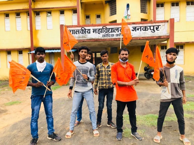 अखिल भारतीय विद्यार्थी परिषद ने मनाया अपना स्थापना दिवस