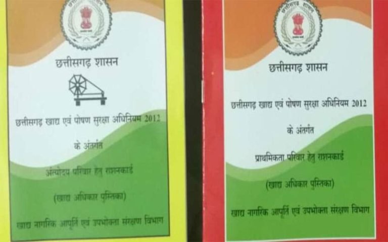 नहीं कटेगा राशनकार्ड से किसी का नाम, सभी परिवारों को पात्रतानुसार मिलता रहेगा राशन