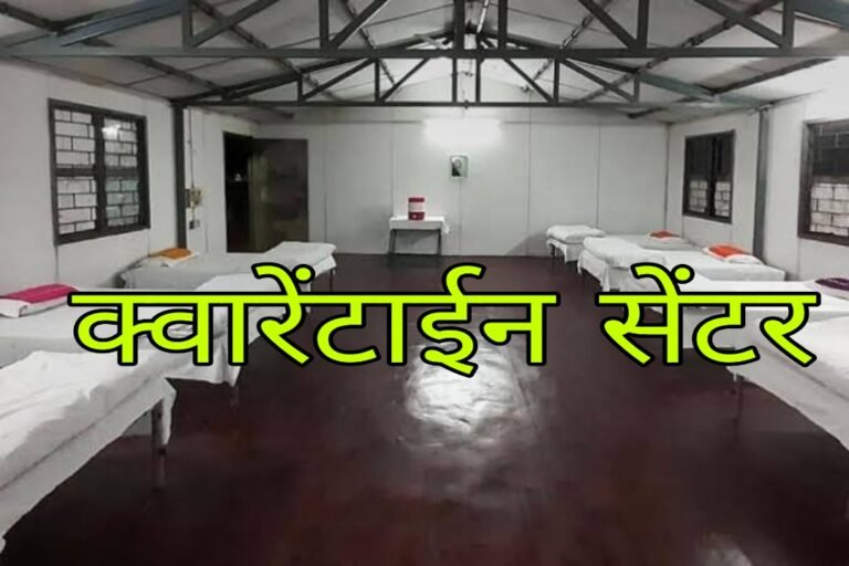जशपुरनगर क्वारेंटाईन सेंटर में 194 को रखा गया है, पुरूष 173 एवं 21 महिलाएं शामिल है