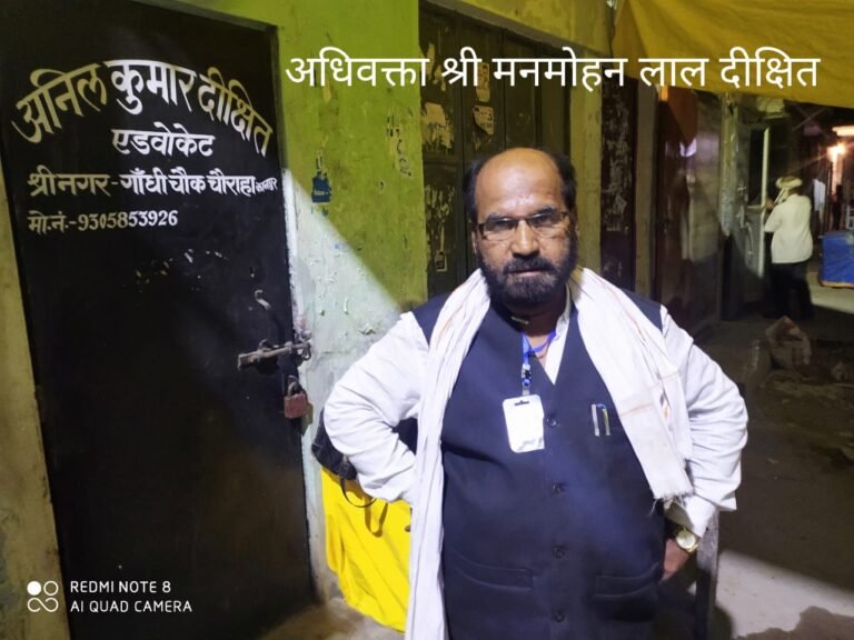 कानपुर नगर:- पीठासीन अधिकारी (न्ययिक) ने अभद्र भाषा का प्रयोग करते हुए वरिष्ठ अधिवक्ता का किया घोर अपमान