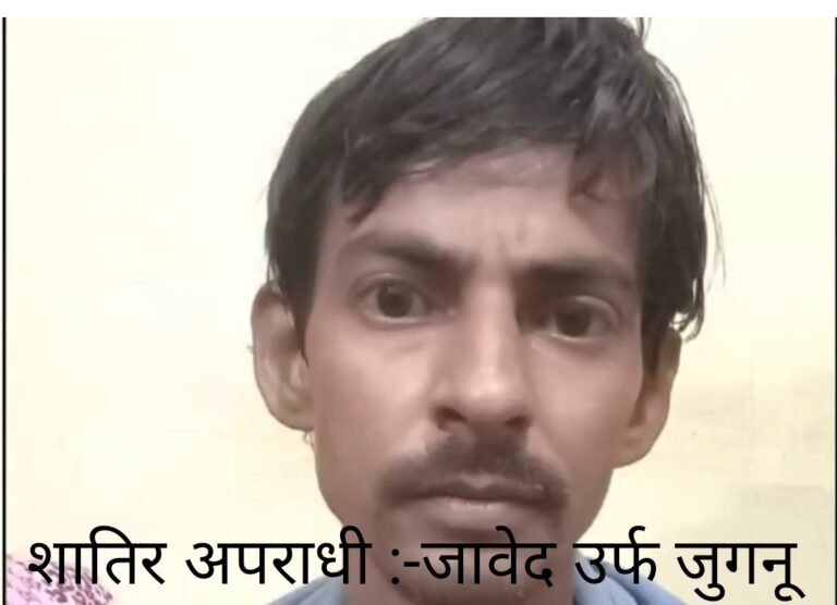 कानपुर नगर:- थाना चमनगंज पुलिस ने शातिर अपराधी जावेद उर्फ जुगनु को किया गिरफ्तार,देशीतमंचा,कारतूस और आधा किलो चरस बरामद