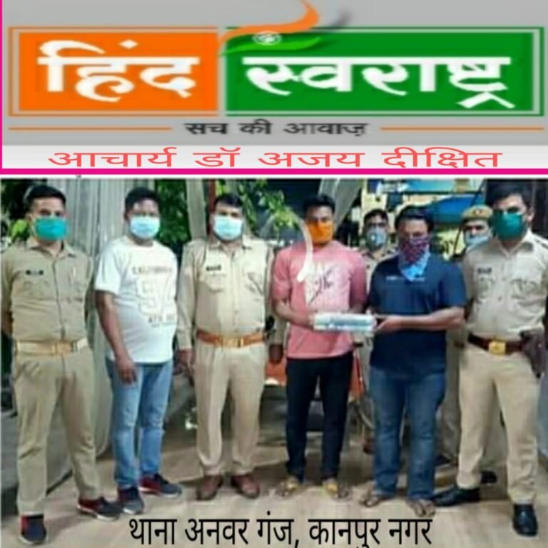 कानपुर नगर:- थाना अनवरगंज पुलिस और क्राइम ब्रांच टीम ने 2 अपराधियों को किया गिरफ्तार