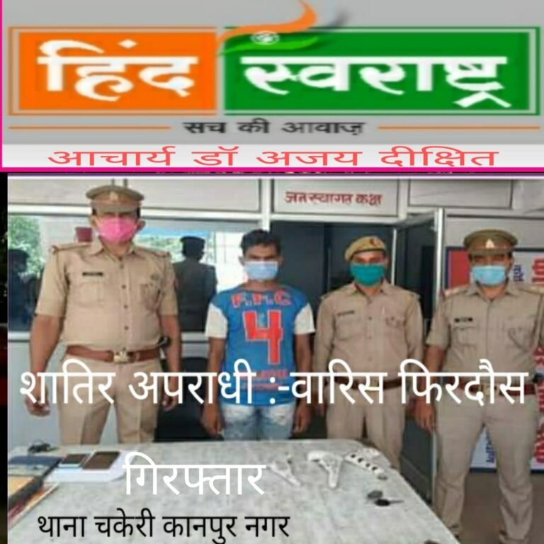 थाना चकेरी पुलिस द्वारा 1 शातिर अपराधी  को 1 अदद पिस्टल, 1 अदद तमन्चा व 1 अदद मोटर साइकिल के साथ गिरफ्तार किया गया।