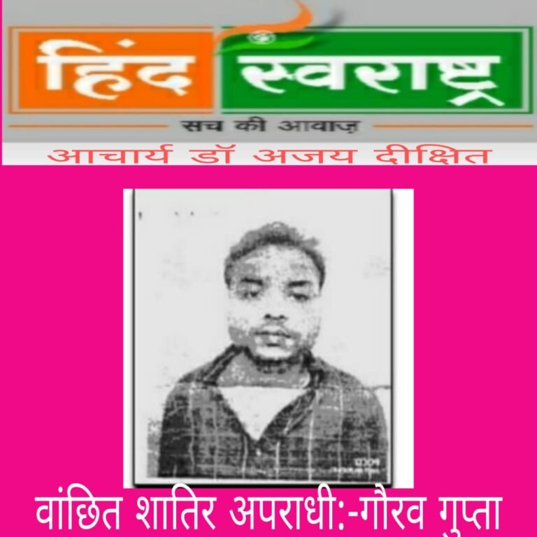महिलाओं को शादी का झांसा देकर अवैध सम्बन्ध बनाने वाला शातिर अपराधी को  पुलिस ने किया गिरफ्तार