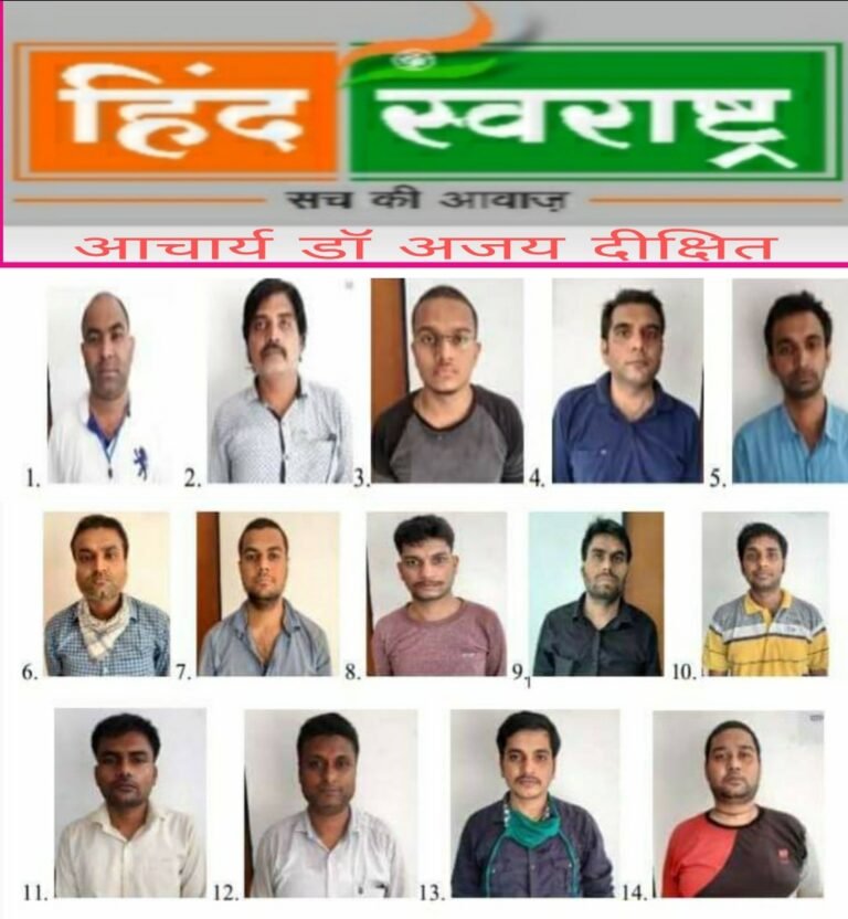 यूपी पुलिस एवं S TF की संयुक्त ऑपरेशन  में पकड़े गए 14 अपराधी, सीपीयू ,मॉनिटर सहित 208630 रुपए नगद बरामद, किसी बड़ी वारदात की थी तैयारी
