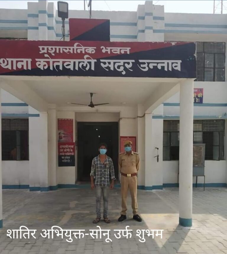 नाबालिग से छेड़छाड़ करने वाला शातिर अपराधी हुआ गिरफ्तार