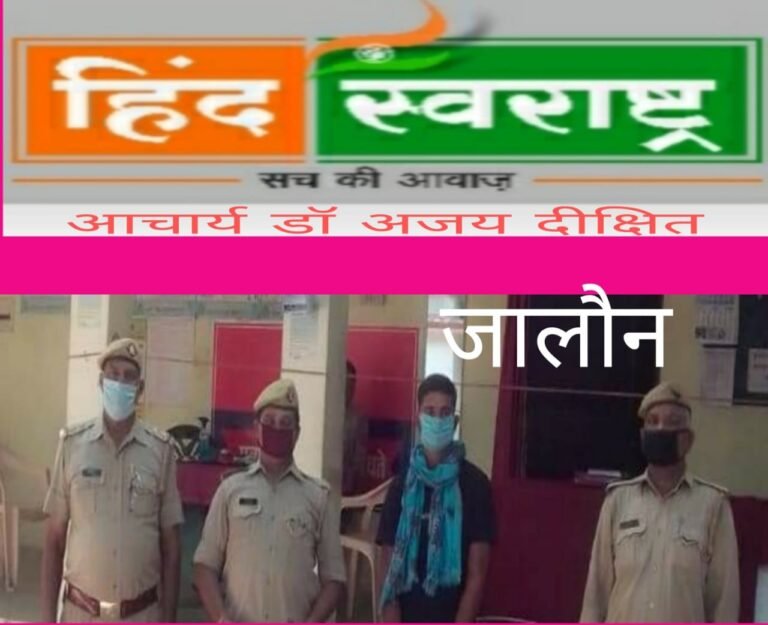 शातिर अपराधी चढ़ा पुलिस के हत्थे…