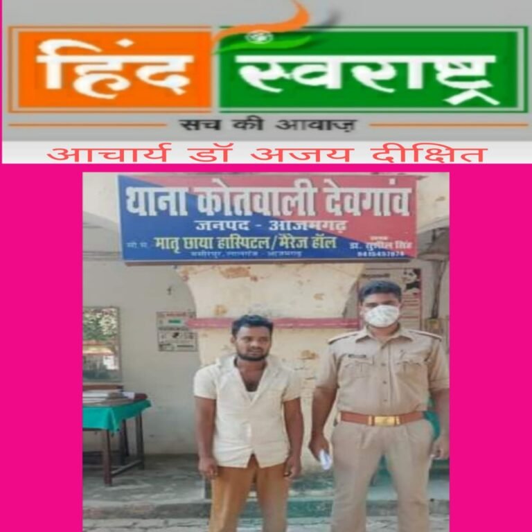 1 किलो 500 ग्राम गाँजा के साथ युवक गिरफ्तार…..