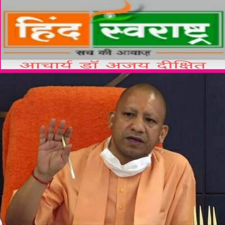 अयोध्या धाम की रामलीला देखने जाएंगे सीएम योगी, तैयारियों का लिया जायजा