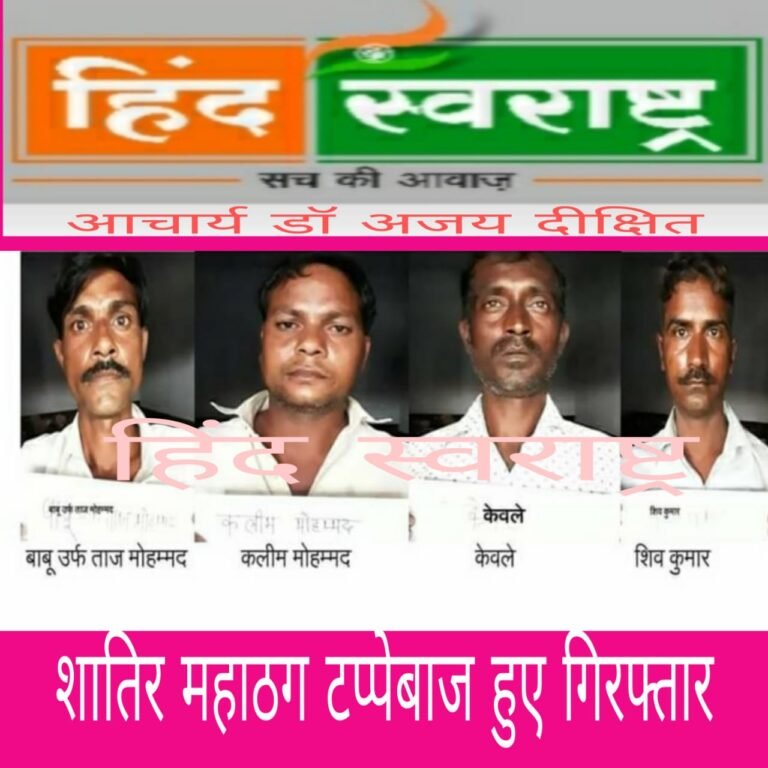 यदि आप सोना खरीदना चाहते हैं तो टप्पेबाजों से हो जाइये होशियार…