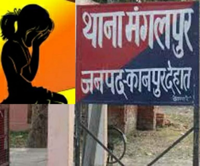 दरिंदगी की हद पार 6 वर्ष की बालिका के साथ किया गया दुष्कर्म,,,