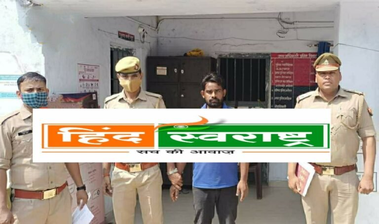 पाक्सो एक्ट में वांछित अपराधी गिरफ्तार, अपहृत किशोरी को भी बचाया गया