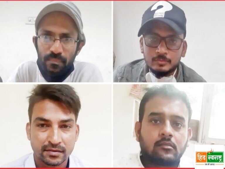 बिग ब्रेकिंग: हाथरस कांड के बहाने जातीय दंगा फैलाने की साजिश… दिल्ली दंगों में भी शामिल कट्टर इस्लामिक संगठन PFI  के 4 सदस्य गिरफ्तार