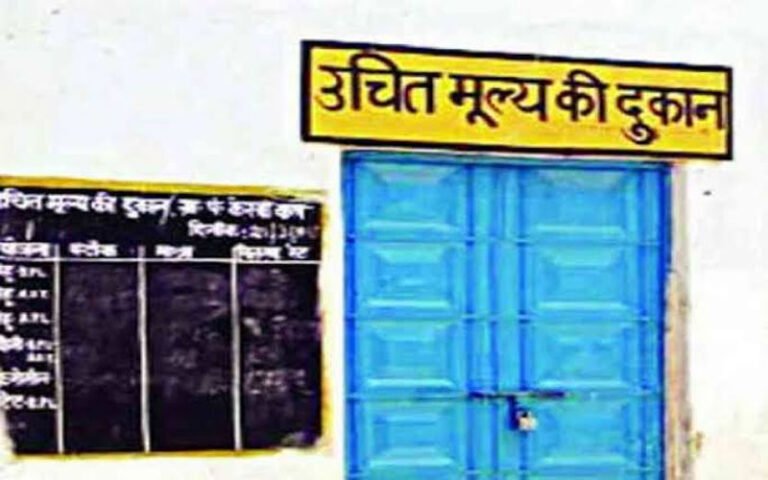 विकासखण्ड भैयाथान एवं ओड़गी के शासकीय उचित मूल्य दुकानों के संचालन हेतु 11 दिसम्बर तक आवेदन किये गये आमंत्रित