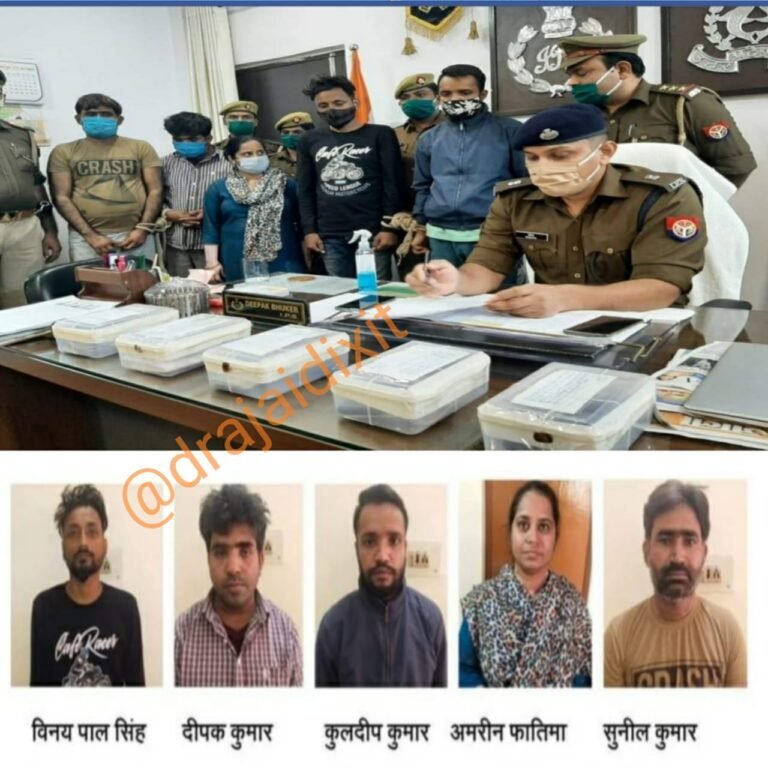 अगर आप भी कर रहे हैं नौकरी की तलाश तो हो जाइए सावधान….आप भी हो सकते हैं ठगी के शिकार….