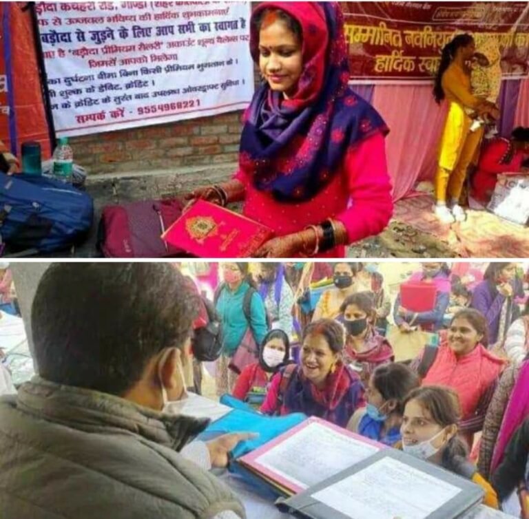 भाग्य का खेल दूल्हे राजा को  मंडप में छोड़कर काउंसलिंग में पहुंची दुल्‍हन