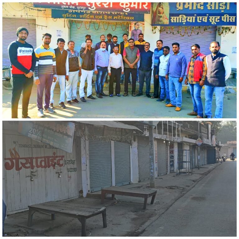 किसानों के समर्थन में कांग्रेस के आव्हान पर नगर भी रहा बन्द… व्यपारियो ने भी दिया बंद को समर्थन।