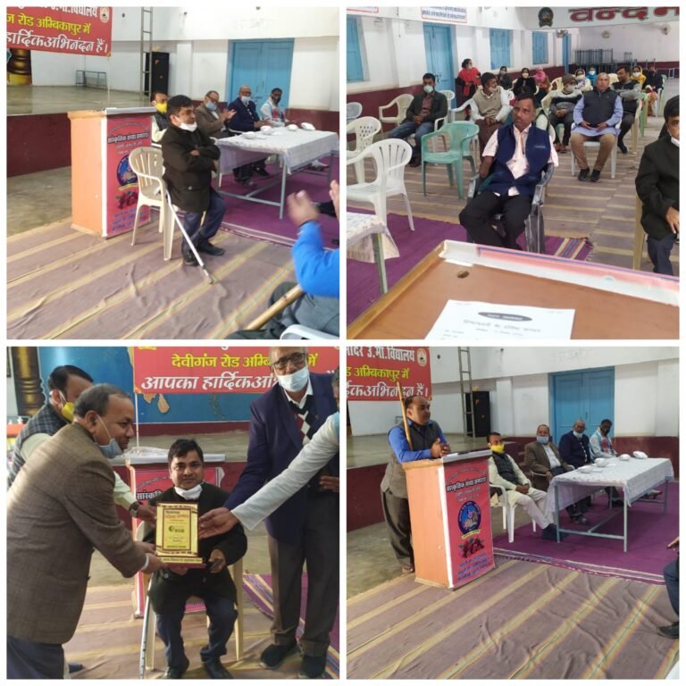 अम्बिकापुर में दिव्यांगजनों का प्रतिभा सम्मान कार्यक्रम का आयोजन