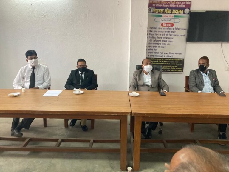 ई-नेशनल लोक अदालत की तैयारी के संबंध में बैठक आयोजित