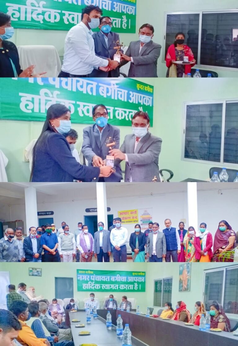 नगर पंचायत बगीचा द्वारा पूर्व एसडीएम को दि गई विदाई और नव पदस्थ एसडीएम का किया गया स्वागत