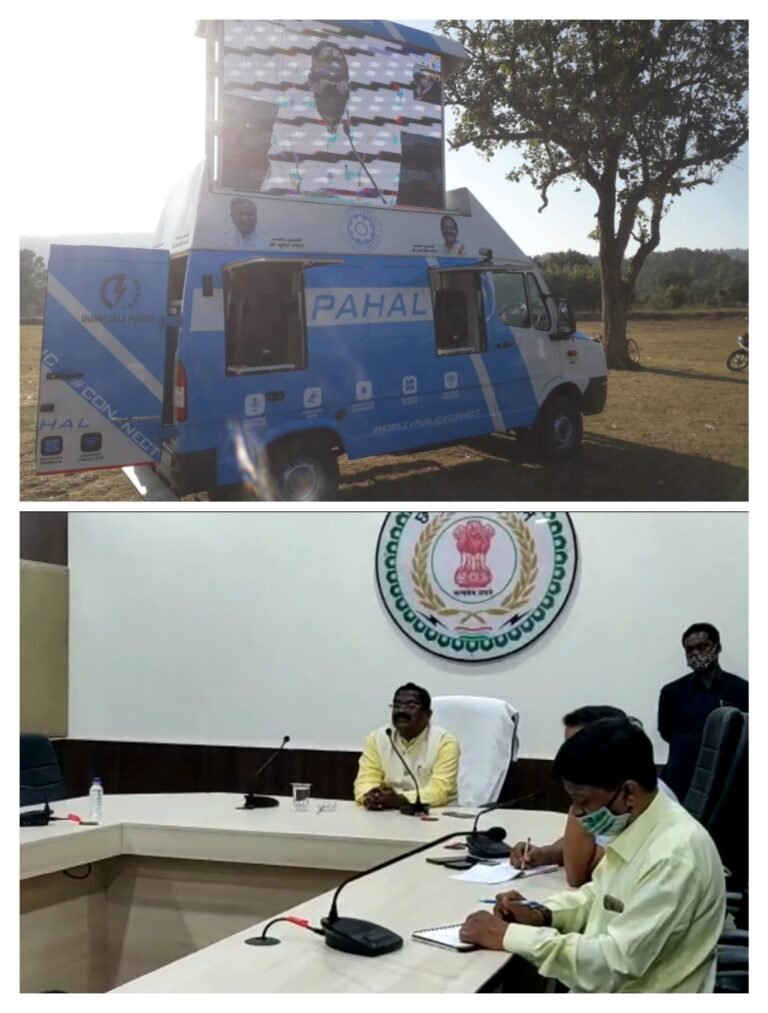 बड़ा दमाली पहुँचा मंत्री अमरजीत भगत द्वारा प्रेषित मोबाइल वैन तकनीक के इस्तेमाल से भौतिक उपस्थिति के अंतर को पाटने की पहल