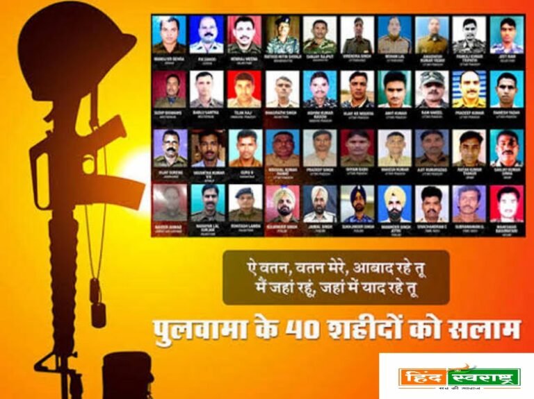 पुलवामा हमले को पूरे हुए 2 साल वेलेंटाईन डे मानने की खुशी में ना भूलें आज ही के दिन वीरगति को प्राप्त हुए थे हमारे 40 जवान