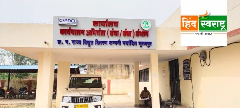 विद्युत विभाग में भर्राशाही, बगैर निविदा निकाले अफसर अपने रिश्तेदार को देते है ठेका, आसानी से होता है भुगतान  विद्युत की लचर व्यवस्था से परेशान लोगों से भी अफसर का नहीं रहता है कोई सरोकार