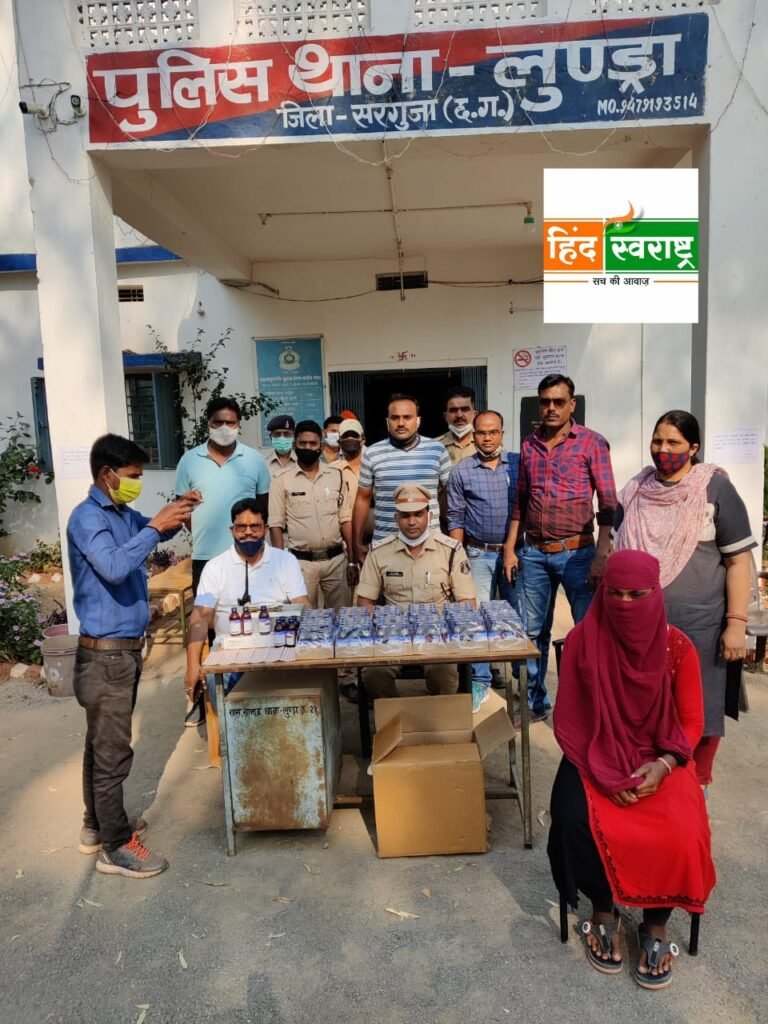 लुंड्रा थाना अन्तर्गत नशीली दवाओं की बिक्री करने वाली महिला को पुलिस ने किया गिरफ्तार