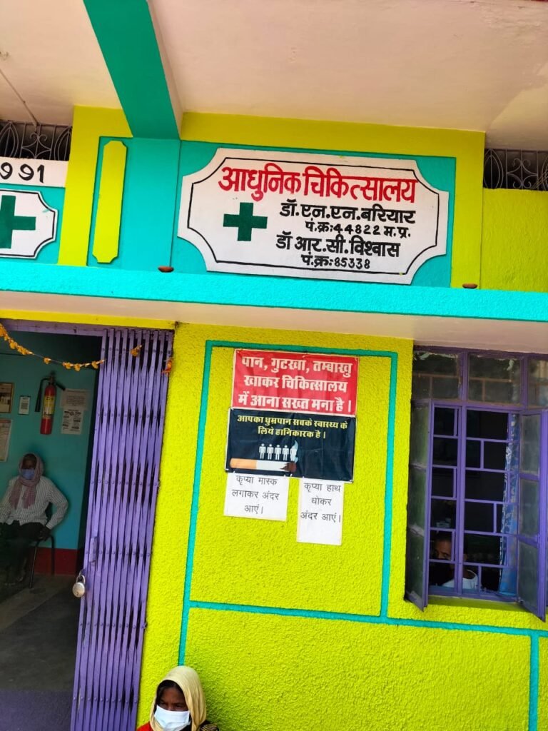 सरगवा के आधुनिक क्लीनिक पर प्रशासन ने छापामार कर अस्पताल को किया सील लगाया 50 हजार का जुर्माना…