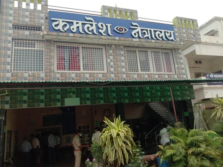 कमलेश नेत्रालय पर सीलबंदी की कार्यवाही…चल रहा था अनाधिकृत वैक्सीनेशन का कार्य…