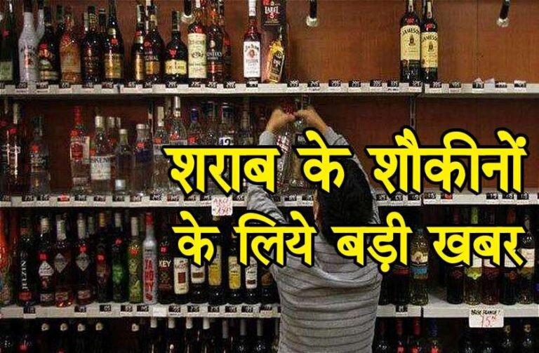 छत्तीसगढ़ में शराब की होम डिलीवरी:ऑनलाइन ऑर्डर करने वालों के खातों से कटे रुपए, शराब भी नहीं मिली; ज्यादा डिमांड की वजह से क्रैश हुआ सर्वर..