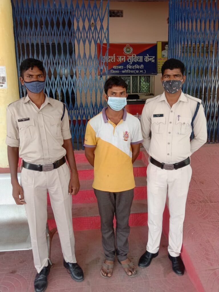 अवैध लोहा चोरो के ऊपर चिरमिरी पुलिस कि कड़ी कार्यवाही…