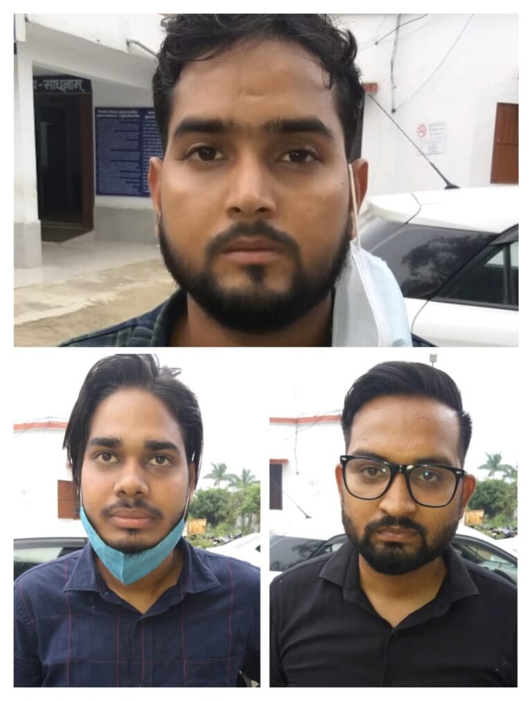 अम्बिकापुर में फर्जी कंपनी बनाकर युवाओं से ठगी करने वाले गिरोह के तीन सदस्य चढ़े पुलिस के हत्थे….