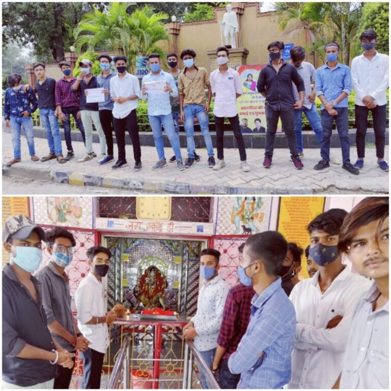 ऑफलाइन परीक्षा की मांग को लेकर RGSSU ने किया प्रदर्शन साथ ही छात्र हित मे निर्णय के लिए दुर्गा मंदिर में कि पूजा अर्चना…