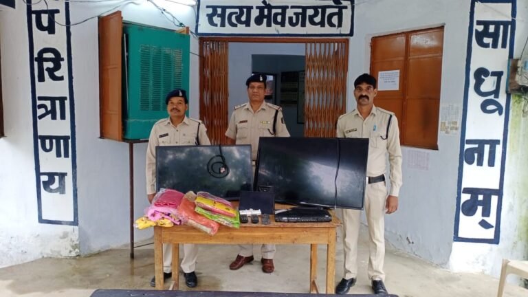 50 हजार रुपए के चोरी के मामले में तीन नाबालिको को पोड़ी पुलिस ने किया गिरफ्तार…