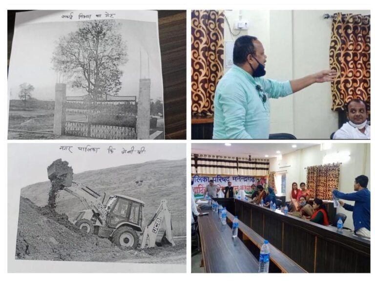 परिषद के सवाल पर मचा बवाल भारी ,अध्यक्ष कुर्सी छोड़ भागी, मौन नपा अधिकारी