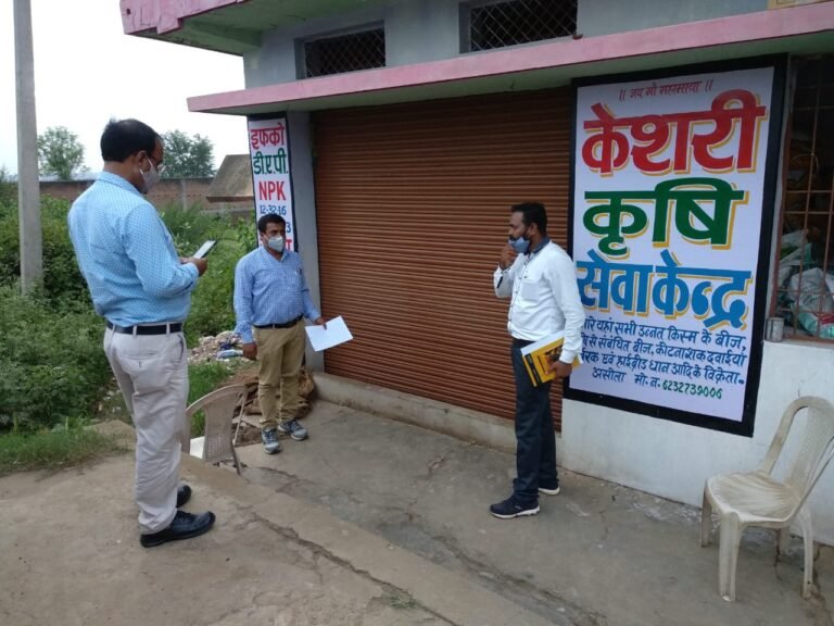 अधिक कीमत पर खाद बेचने पर केशरी कृषि सेवा केन्द्र को किया गया सील…