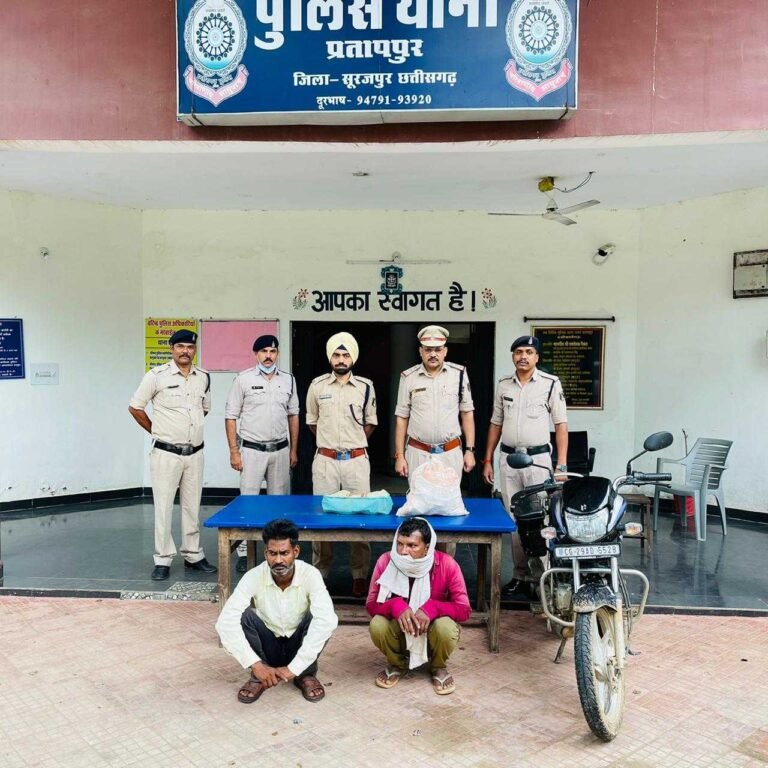 प्रतापपुर पुलिस ने नशीली दवाओं के साथ दो लोगों को किया गिरफ्तार