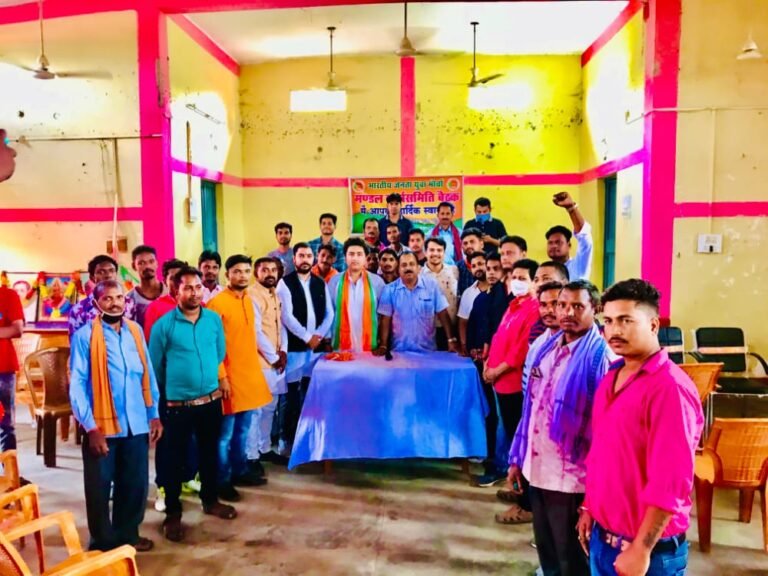 भारतीय जनता युवा मोर्चा की प्रथम कार्यसमिति की बैठक कुनकुरी मंडल में संपन्न …