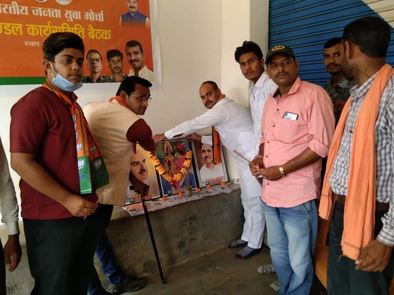 भाजयुमो नवानगर मंडल की बैठक में बेरोजगार युवाओं के मध्य हस्ताक्षर अभियान और धर्मांतरण के खिलाफ कार्यवाही की रूपरेखा की गई तैयार..