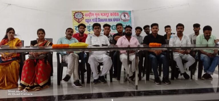 राष्ट्रीय मजदूर कांग्रेस के पदाधिकारियों को बैठक संपन्न,कई अहम मुद्दों पे हुई चर्चा