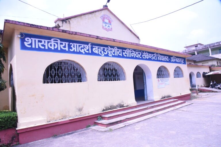 मल्टी पर्पज हाई स्कूल अब बनेगा स्वामी आत्मानंद उत्कृष्ट हिंदी माध्यम विद्यालय…