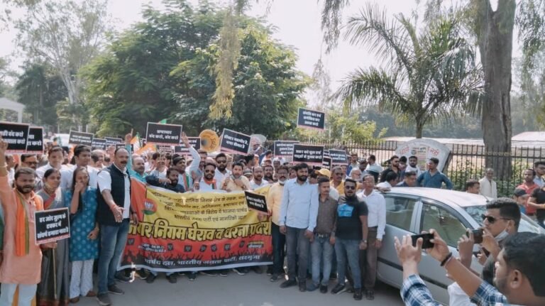 अम्बिकापुर की बदहाल व्यवस्था को लेकर भाजपा ने किया नगर निगम का घेराव…