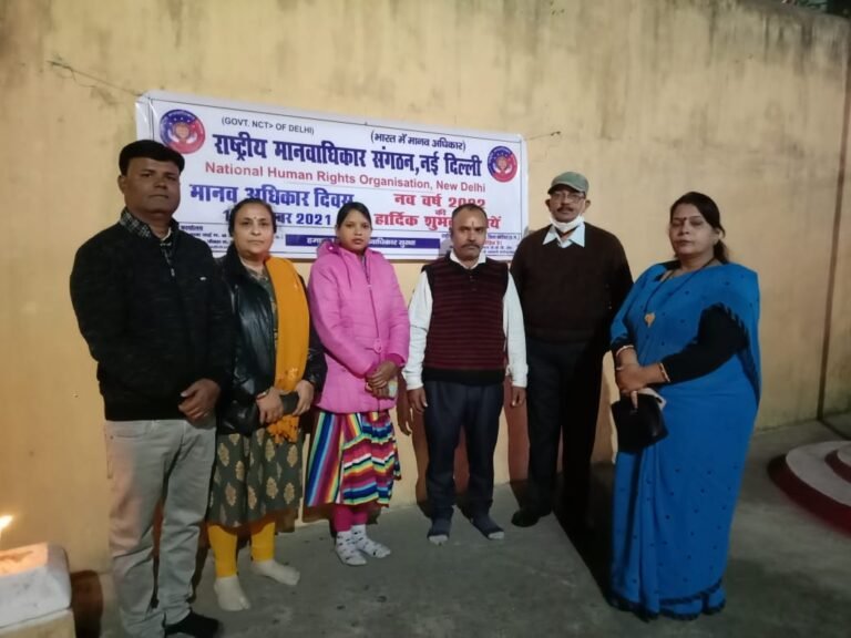राष्ट्रीय मानवाधिकार संगठन कोरिया द्वारा राष्ट्रीय मानवाधिकार दिवस पर किया गया विविध कार्यक्रमों का आयोजन…