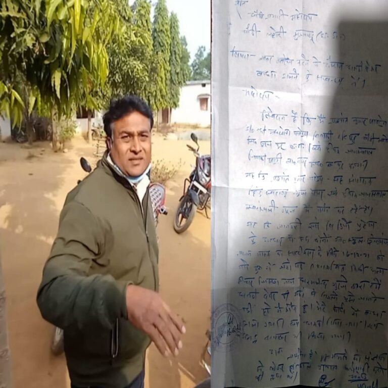 पत्रकारों के कार्य में बाधा उत्पन्न करने वाले शिक्षक धर्मानंद गुर्जे के खिलाफ पुलिस चौकी में दी गई लिखित शिकायत। कैमरा देखते दुम दबाकर भागे धर्मानंद।