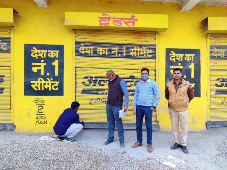 मिलावटी सीमेंट बेचने की शिकायत पर मां बनभौरी सीमेंट दुकान प्रशासन ने की सील…