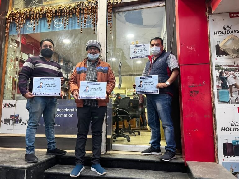 छत्तीसगढ़ चैम्बर आफ कामर्स एण्ड इंडस्ट्रीज, सरगुजा इकाई द्वारा “मास्क नहीं तो प्रवेश नहीं” मुहिम का किया गया आगाज…