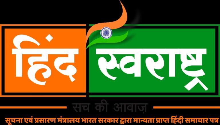 स्टेट बैंक परिसर में मधुमक्खियों का हमला,, 1 की मौत कई घायल…