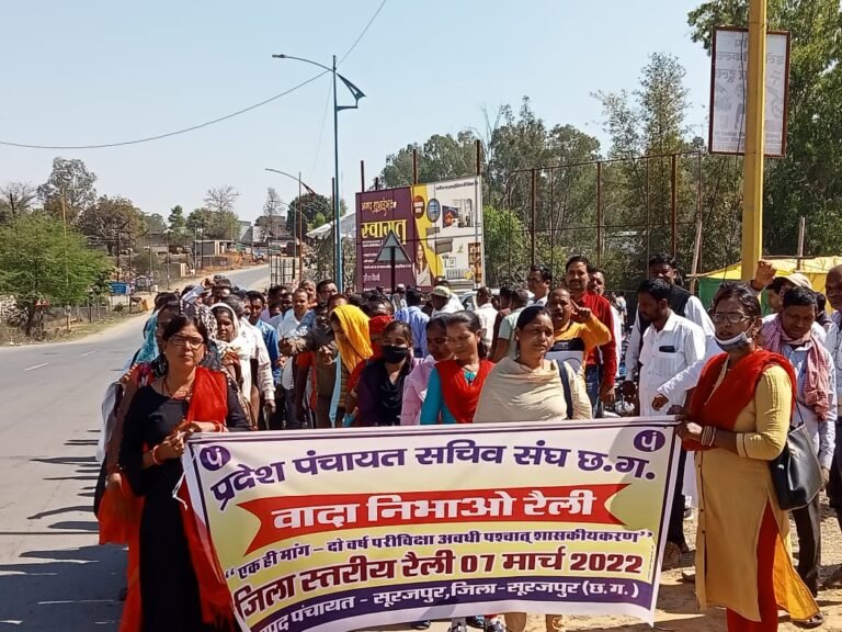 छत्तीसगढ़ प्रांतीय आह्वान पर सचिव संघ सूरजपुर ने  मुख्यमंत्री के नाम कलेक्टर को सौंपा ज्ञापन