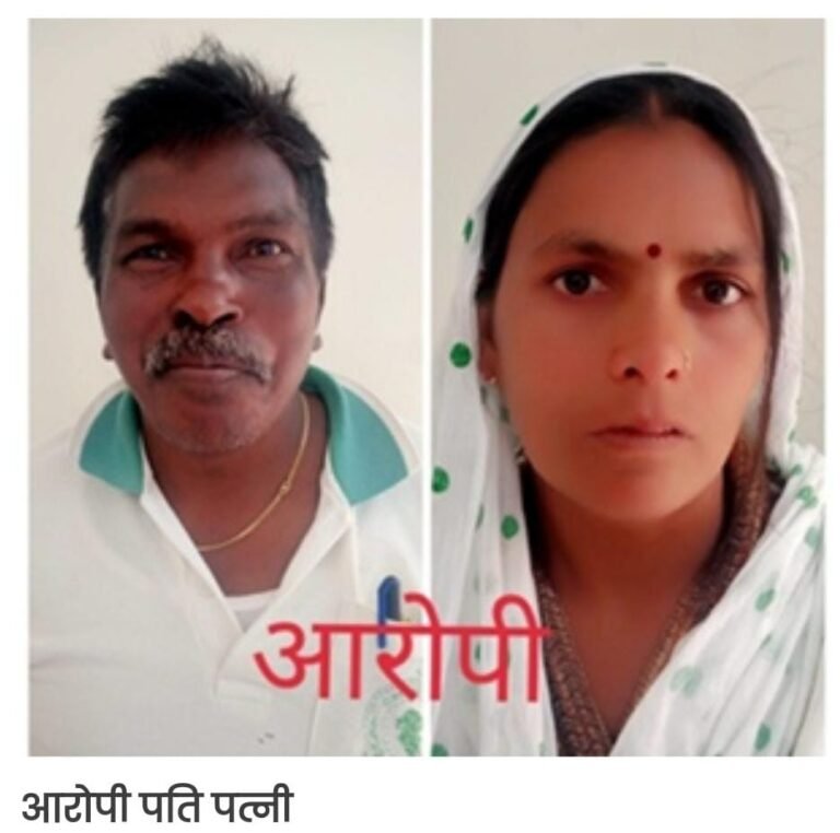 गर्भवती महिला को डेढ लाख में बेचा,,दंपत्ति समेत 3 पर अपराध दर्ज…